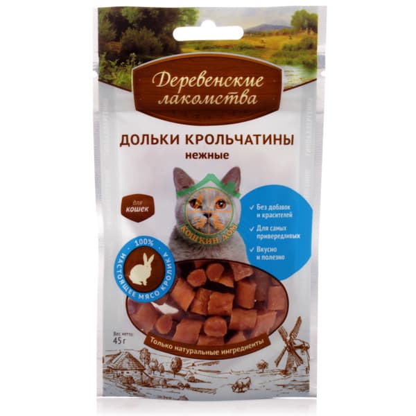Деревенские лакомства, дольки крольчатины